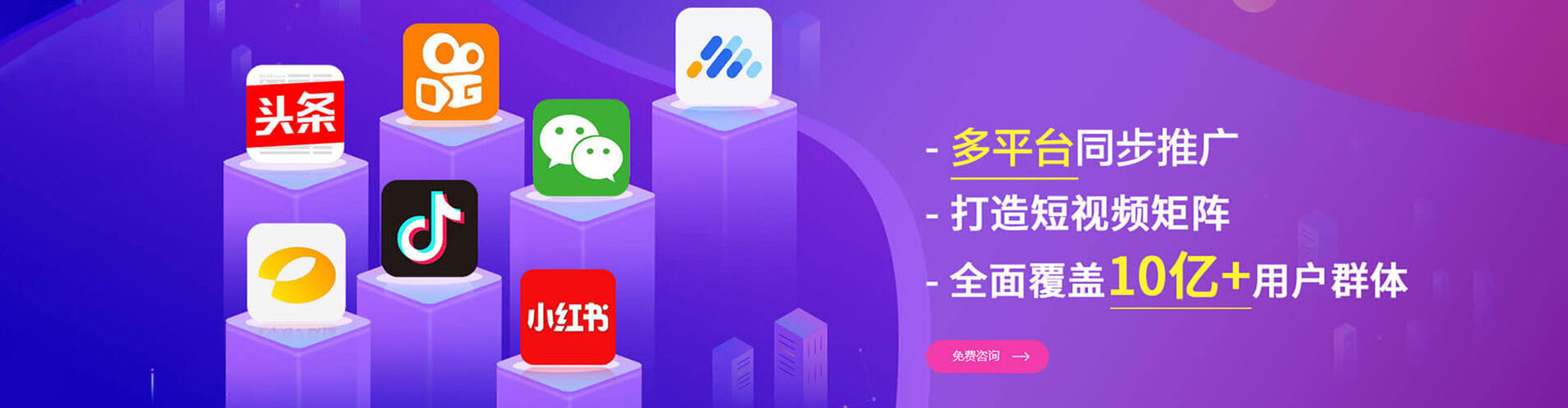 酒泉竞价端口开户