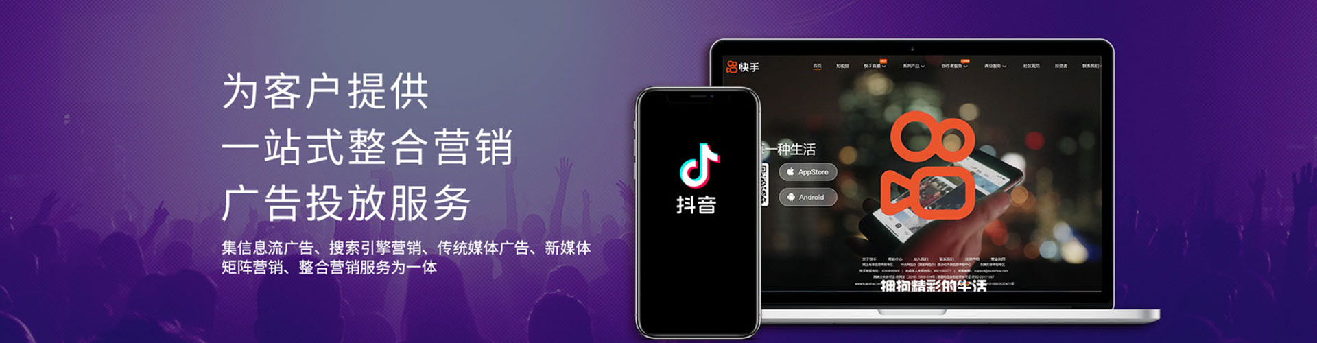 酒泉sem推广