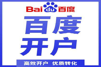 SEM推广策略：实操案例分享