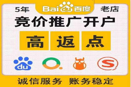 百度搜索推广实战：某品牌如何提升品牌知名度