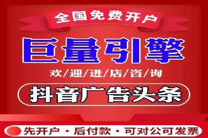 广告行业的变革者：信息流广告在视频平台的运用